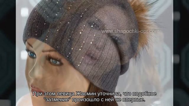 "Язык живет отдельно от мозга": Жасмин столкнулась с пугающей проблемой