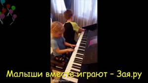 Дети Натальи Подольской учатся музыке