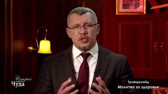 Виктор Никифорович, исцеление от рака простаты смотреть онлайн