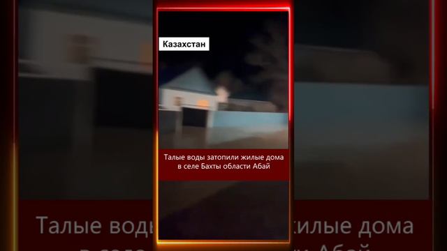 ⛈ 🌍 🔥 Краткая сводка КЛИМАТИЧЕСКИХ СОБЫТИЙ за 10.03.2024⚠️✅ Климат & Будущее Человечества смотреть онлайн