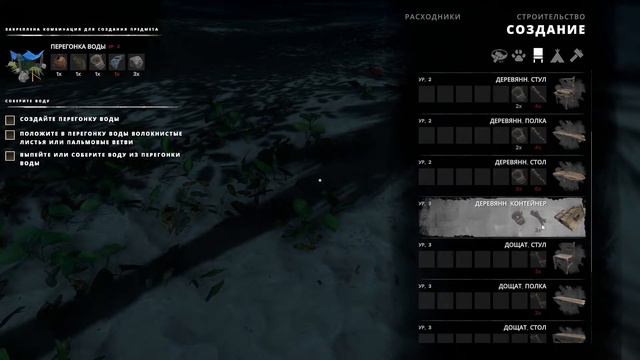 STRANDED DEEP Прохождение: #6 - ВЫЖИВАЮ НА ОСТРОВЕ В ОДНОГО ВТОРАЯ ПОПЫТКА