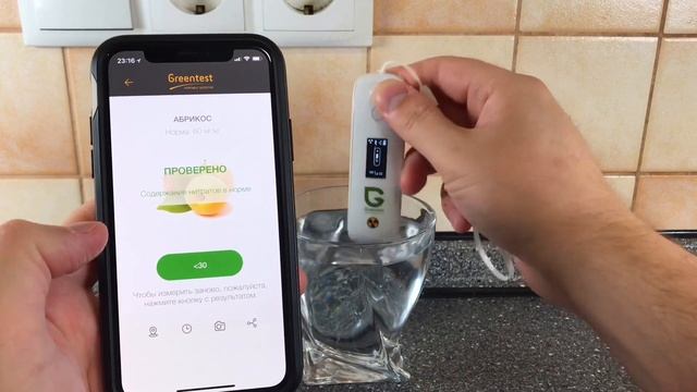 Измеряем ВОДУ на НИТРАТЫ. Нитратомер Greentest mini смотреть онлайн