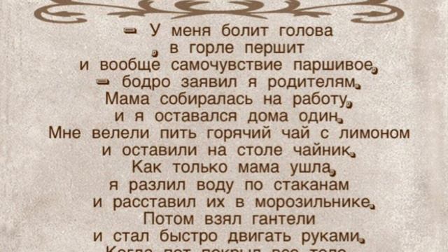 О ДЕТСТВЕ и ШКОЛЕ #Одесса Школа #116tikiClub 📚🖇️116-тики 1971-2021 смотреть онлайн