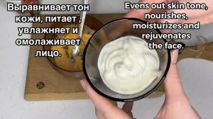 Японский секрет отбелить лицо и убрать пигментные пятна за 15 минут