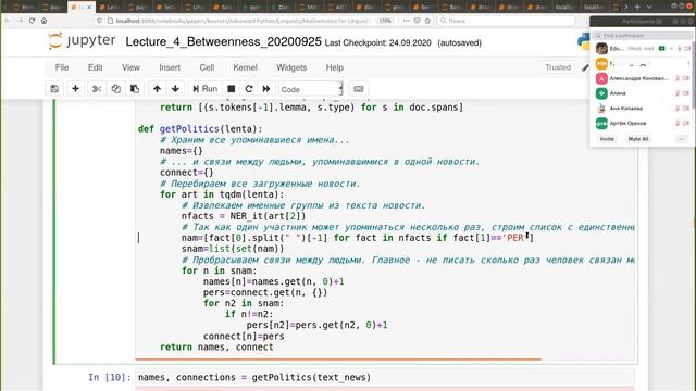 Базы данных, бакалавры, лекция 2020.11.10, часть 1 смотреть онлайн