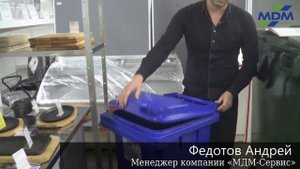 Презентация мусорных контейнеров АйПласт 120л
