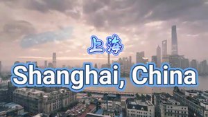 КАРТА МИР (上海 Shanghai, China)