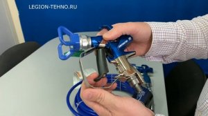 Новый окрасочный пистолет Graco Contractor PC Compact от компании Легион-Техно