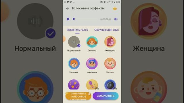VOICE CHANGER || AUDIOGA EFFEKT BERISH смотреть онлайн