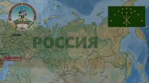 Фестиваль "Дружба народов - счастливые дети"  Республика Адыгея 3 класс "Е"