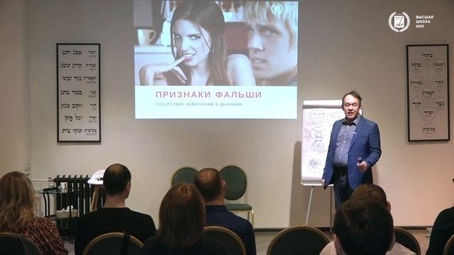 КАК УПРАВЛЯТЬ ЛЮДЬМИ ЧЕРЕЗ ЭМОЦИИ. часть 2