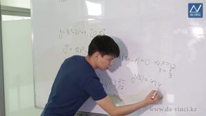 Математический анализ, 13 урок, Наибольшее и наименьшее значение функции на отрезке