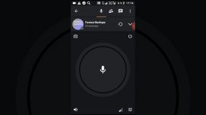обзор приложения Zello