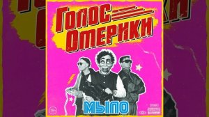 ХАНТЕР ТОМПСОН