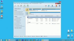Как отформатировать диск/раздел/флешку ?