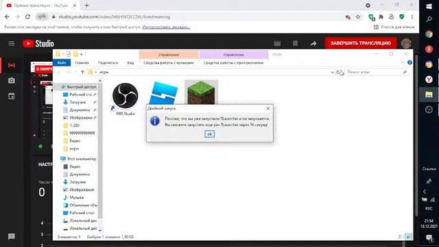 Прямая трансляция пользователя JAVA смотреть онлайн