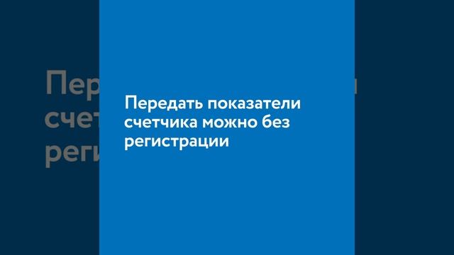 Новый сайт АтомЭнергоСбыт. Видеоинструкция