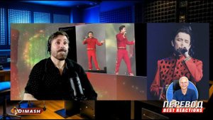 ✅ Димаш. ВЕЛИКОЛЕПНО! Реакция из Бразилии на новую песню "SMOKE" . ПЕРЕВОД, SUB