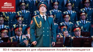 «Первая солдатская весна», Александр Крузе, октябрь 2021