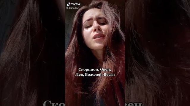 #Рек#Популярное. Показал своё животное нутро. Трус. Тик ток смотреть онлайн