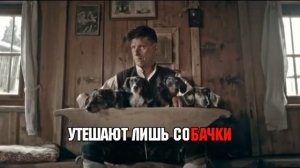 Караоке Rammstein Dicke titten на русском языкеSMPsound Подвижный