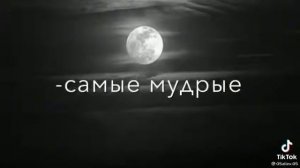 самые красивые слова в мире