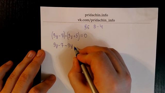 Алгебра 7 класс Колягин §6 - Вводное упражнение 4 смотреть онлайн