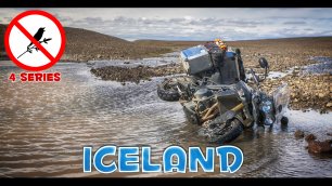 #4 самостоятельное путешествие по Исландии: дорога на Лаугафель - Хвитсеркюр