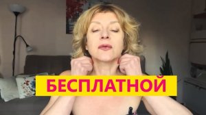 3 в 1: ОТ ДРЯБЛОСТИ КОЖИ ШЕИ, ДВОЙНЫХ ПОДБОРОДКОВ И БРЫЛЕЙ. САМОЕ ЭФФЕКТИВНОЕ СЕКРЕТНОЕ УПРАЖНЕНИЕ!