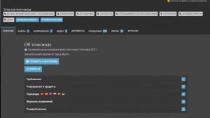 TES V Skyrim часть текста на английском РЕШЕНИЕ ПРОБЛЕМЫ