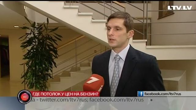 Где потолок у цен на бензин? смотреть онлайн