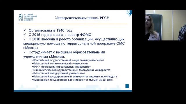 Встреча с представителями Медицинского Факультета смотреть онлайн