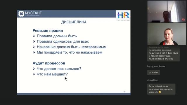 Мотивация персонала в условиях ограниченных финансовых возможностей смотреть онлайн