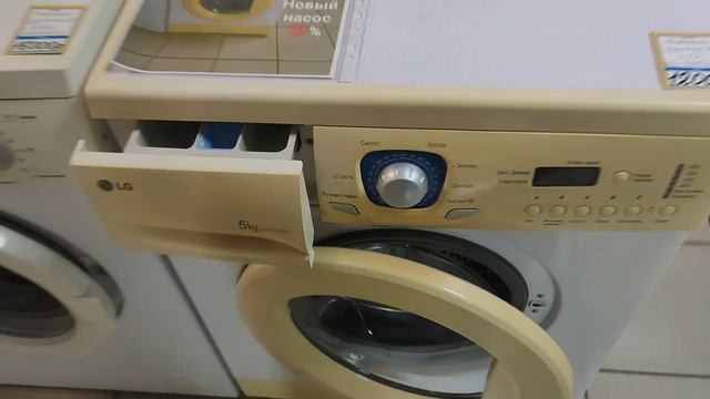 ? Стиральные машины б/у, после капитального ремонта ?️?❗ смотреть онлайн