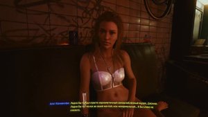 Cyberpunk 2077 - Sex with Alt Cunningham