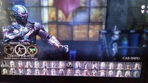 Как получить секретного персонажа в Mortal Kombat XL?