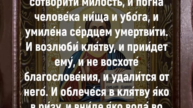 ПОСЛУШАЙ – ЭТО ЧУДО ГОСПОДНЕ.  Иисусова молитва. Иисус Христос - православие