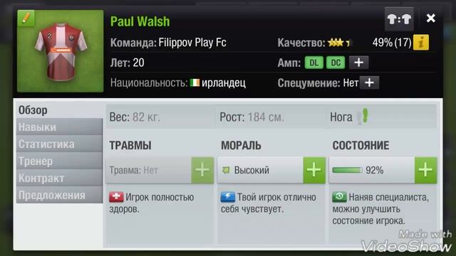 Top eleven #14 Новые игроки смотреть онлайн