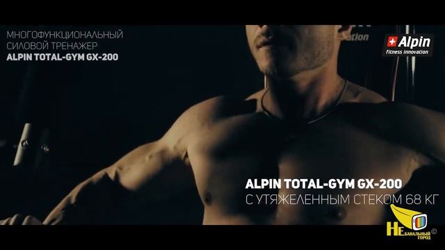 Купить Спортивные товары Минске недорого Лучшие спортивные товары Минск Alpin Отзывы Alpin смотреть онлайн