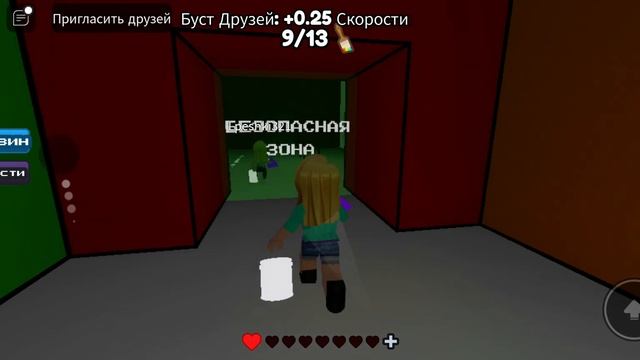 сорри что без звука вторая часть игры покрась или умри смотреть онлайн