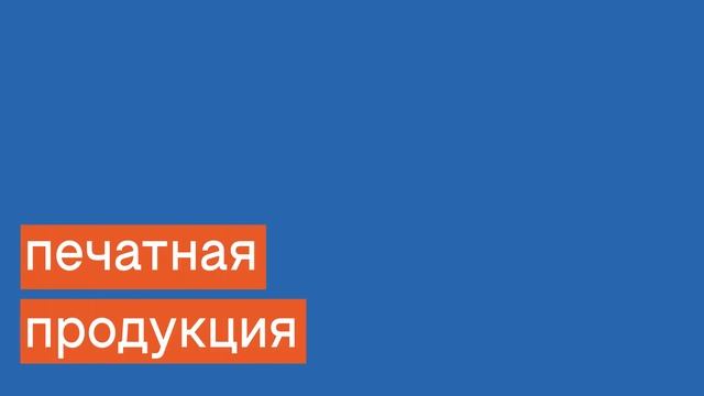 Детский зал иностранки (Комплекс визуальных коммуникаций для детской библиотеки)