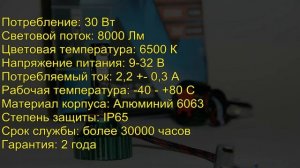 Светодиодные лампы NOVSIGHT H7