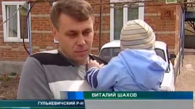 Многодетная семья получила жилье