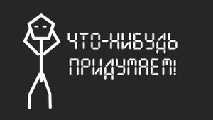 Взялся за разработку AR игры. Дополненная реальность в Unity 3D