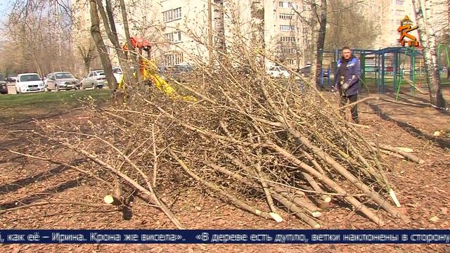 Новости Коломны на канале КТВ 13 апреля 2023