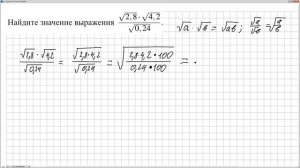 № 26743 Решу ЕГЭ. Иррациональные выражения
