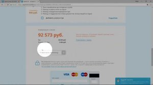 Промокод Travelata