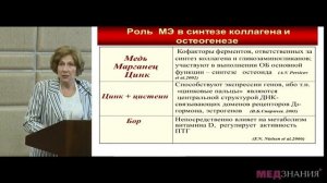 Артралгии у детей и подростков