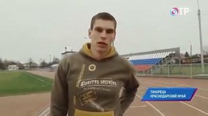 Тихорецк