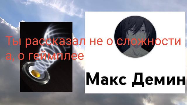 Сложный Фнаф.Часть 2(FEAT.Макс Демин) смотреть онлайн